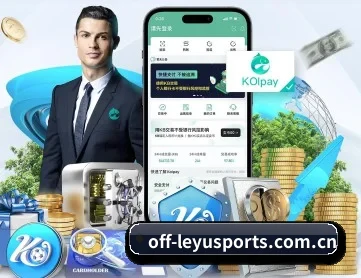 乐鱼体育官方入口 APP 深度功能